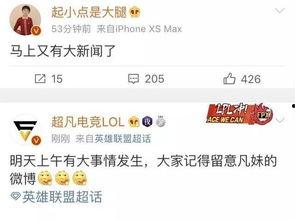 新闻爆料大新闻,大新闻震撼来袭，揭秘背后惊人真相！