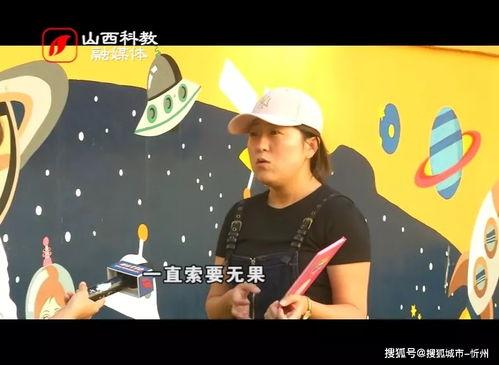 太原幼儿园爆料视频,揭秘园内惊人真相