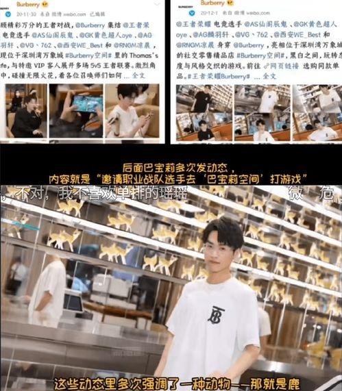 皮肤格子最新爆料视频,视频内容深度解析